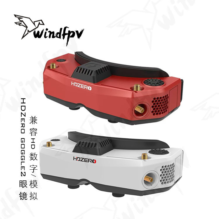 HDZero Goggle2 FPV Racing Gogg - đánh giá và giá Hdzero Goggles Digital Hd Fpv