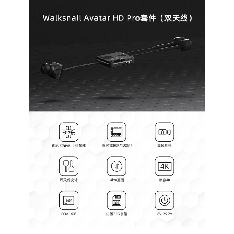 Toy Remote Control Walksnail A - đánh giá và giá Walksnail Avatar Hd Kit V2 32Gb